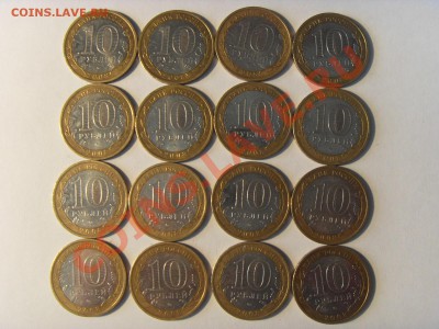 Астраханская обл. ММД 20 штук до 03.03.12 22-00 по МСК - Астраханская1 (Копировать).JPG
