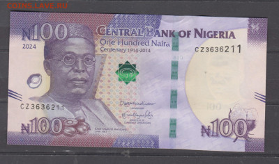 Нигерия 2024 100 н пресс до 12 01 - 304