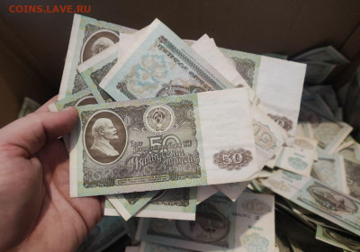 50р 1992г более 1000 штук на опыты до 12.01.2026г в 22.00 - 1