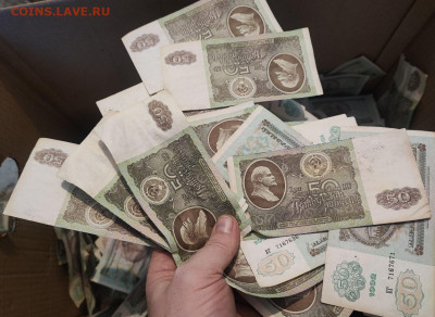 50р 1992г более 1000 штук на опыты до 12.01.2026г в 22.00 - 2