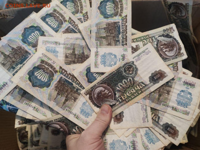 1000р 1992г более 1000 штук на опыты до 12.01.2026г в 22.00 - photo_2026-01-06_17-42-25