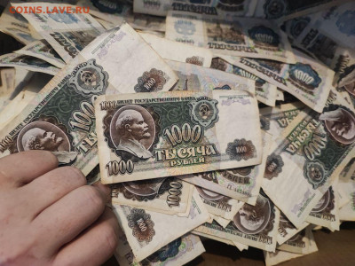 1000р 1992г более 1000 штук на опыты до 12.01.2026г в 22.00 - photo_2026-01-06_17-42-25 (2)