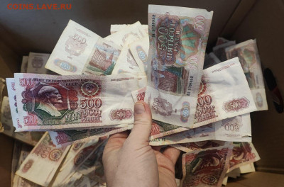 500р 1992г более 500 штук на опыты до 12.01.2026г в 22.00 - 2