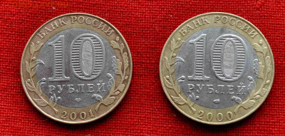 БИМ  Гагарин и Политрук до 10 января до 20.00 по МСК - DSC_0063.JPG