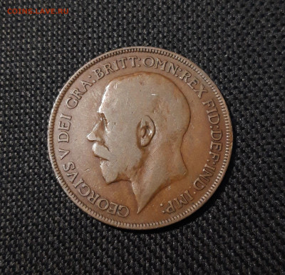 ВЕЛИКОБРИТАНИЯ 1 пенни 1921 года До 13.01 - 20241220_223501