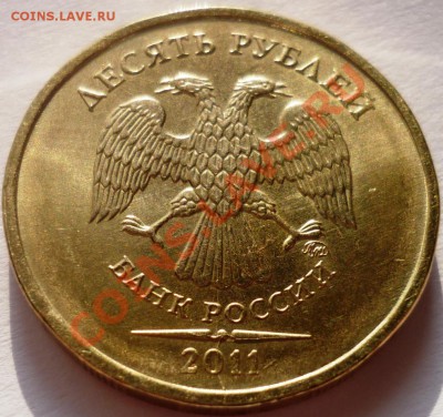 5 рублей 2008 ммд РАСКОЛ до 29.02.2012 22-00 (мск) - 4.JPG