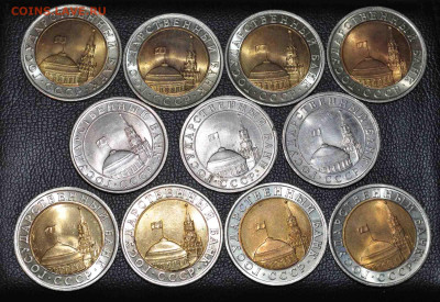 11 шт- 5 и 10 р ГКЧП 1991 МЕШКОВЫЕ до 10 янв до 20.00 по МСК - DSC_0030.JPG