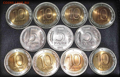 11 шт- 5 и 10 р ГКЧП 1991 МЕШКОВЫЕ до 10 янв до 20.00 по МСК - DSC_0028.JPG