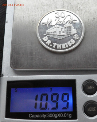 Серебряный жетон 11 гр пр 1000 до 10 января до 20.00 по МСК - DSC_0657.JPG