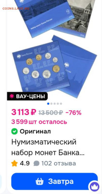  СПМД - _20260107_144029.JPG