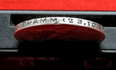 Полтинник 1924г  ТР  до 10 января до 20.00 по МСК - DSC_0099.JPG