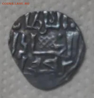 Дирхем ЗО, определение. - 1000023482