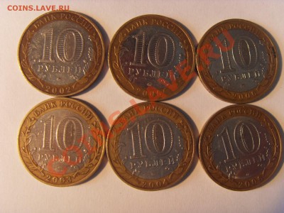 ДГР до 03.03.12 22-00 по МСК - дгр1 (Копировать).JPG