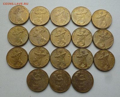 10р Шахтер+Нефтяник (Человек труда) До 12.01.2026г. - P1080874.JPG