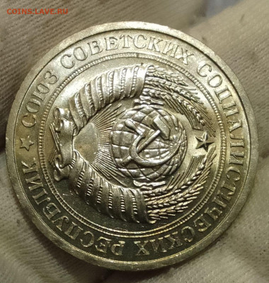 Рубль 1969 UNC до 10.01.26 - IMG_20260107_125037~2