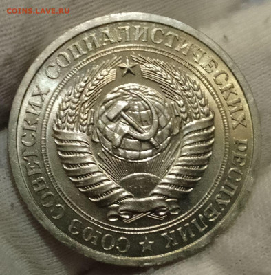 Рубль 1969 UNC до 10.01.26 - IMG_20260107_125056~2