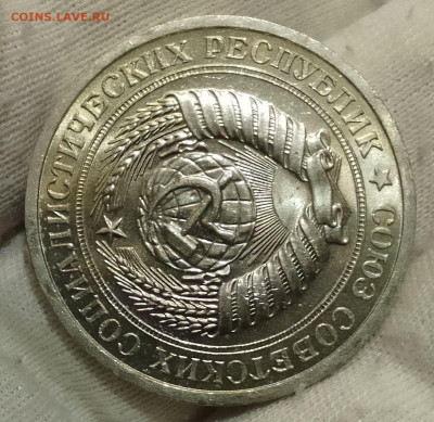 Рубль 1969 UNC до 10.01.26 - IMG_20260107_125026~2