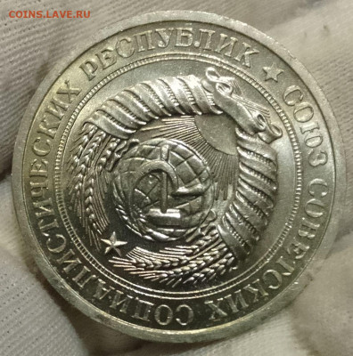 Рубль 1969 UNC до 10.01.26 - IMG_20260107_125011~2