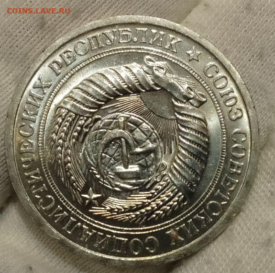 Рубль 1968г UNC до 10.01.26 - IMG_20260107_124840~2