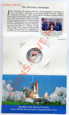 5 долларов Маршалловы о-ва 1988 "Дискавери",запайка,конверт. - Буклет 1988 р (Large)