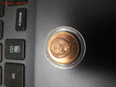 3 копейки СССР поздние советы - 20260107_125929