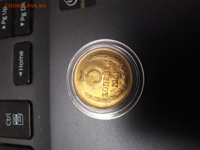 3 копейки СССР поздние советы - 20260107_131248