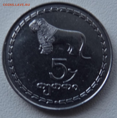 5 тетри Грузия 1993г. до 11.01. в 22:00мск. - DSC02584.JPG