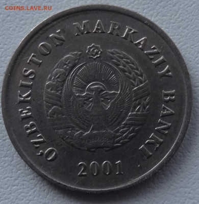 10 сом Узбекистан 2001г. до 11.01. в 22:00мск. - DSC02583.JPG