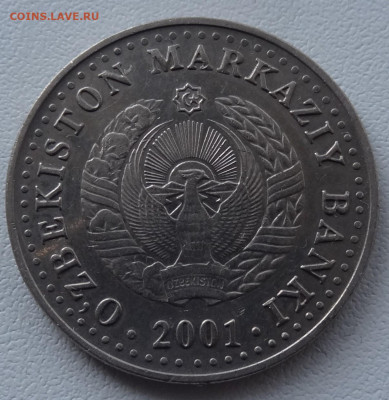 50 сом Узбекистан 2001г. до 11.01. в 22:00мск. - DSC02579.JPG