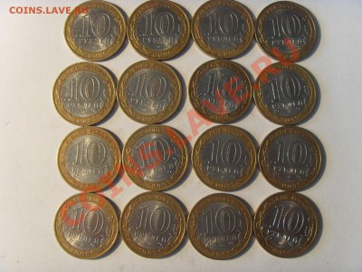 Кировская область 16 штук до 03.03.12 22-00 по МСК - Кировская1 (Копировать).JPG