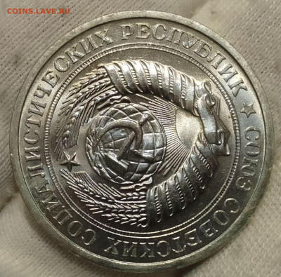 Рубль 1974г UNC до 10.01.26 - IMG_20260107_124459~2