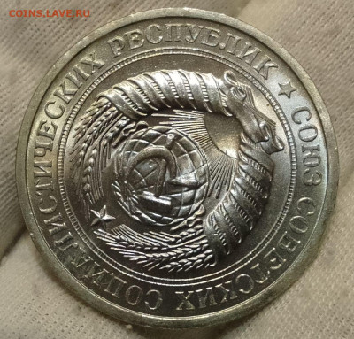 Рубль 1974г UNC до 10.01.26 - IMG_20260107_124510~2