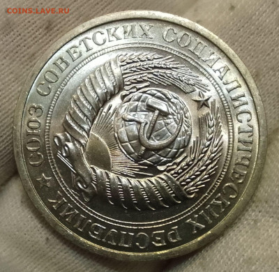 Рубль 1974г UNC до 10.01.26 - IMG_20260107_124516~2