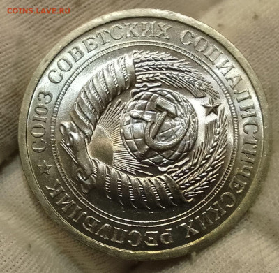 Рубль 1974г UNC до 10.01.26 - IMG_20260107_124526~2