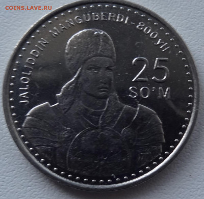 25 сом Узбекистан 1999г. до 11.01. в 22:00мск. - DSC02580.JPG