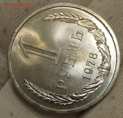 Рубль 1978г UNC до 10.01.26 - IMG_20260107_124228~2
