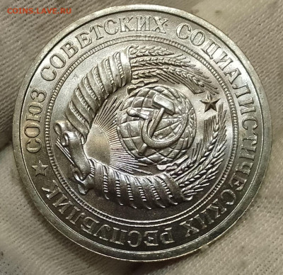 Рубль 1978г UNC до 10.01.26 - IMG_20260107_124310~2