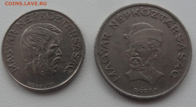 5 и 20 форинтов Венгрия до 11.01. в 22:00мск. - DSC02568.JPG