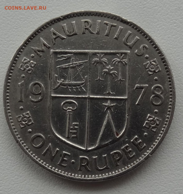 1 рупия Маврикий 1978г. до 11.01. в 22:00мск. - DSC02557.JPG