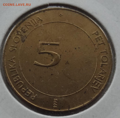 5 толариев Словения 1995г. до 11.01. в 22:00мск. - DSC02553.JPG