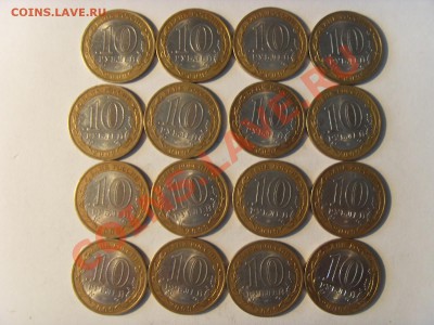 Республика Коми 16 монет до 03.03.12 22-00 МСК - Коми1 (Копировать).JPG