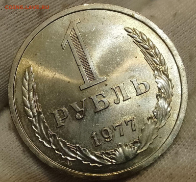 Рубль 1977г UNC до 10.01.26 - IMG_20260107_124043~2