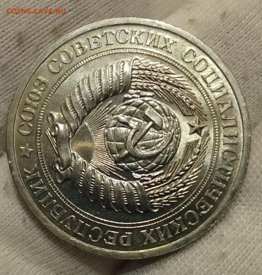 Рубль 1977г UNC до 10.01.26 - IMG_20260107_124125~2