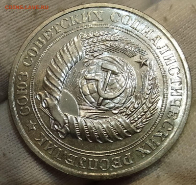 Рубль 1979г UNC до 10.01.26 - IMG_20260107_123934~2