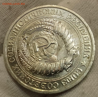 Рубль 1976г UNC до 10.01.26 - IMG_20260107_123737~2