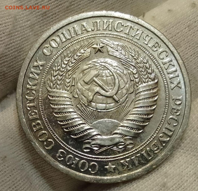 Рубль 1976г UNC до 10.01.26 - IMG_20260107_123811~2