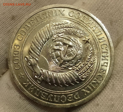 Рубль 1967г UNC до 10.01.26 - IMG_20260107_123413~2