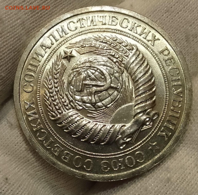 Рубль 1967г UNC до 10.01.26 - IMG_20260107_123436~2