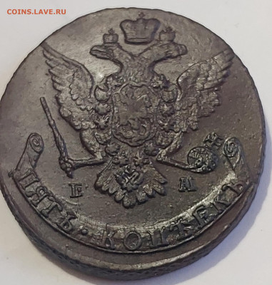 5 Копеек 1767 ЕМ оцените - 20260107_155356