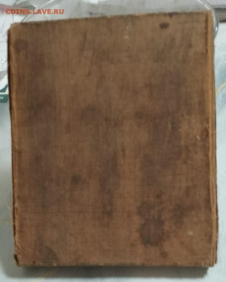 Икона дерево 10х12см опознание оценка - IMG-20260107-WA0008~2